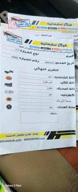 هيونداي أكسنت